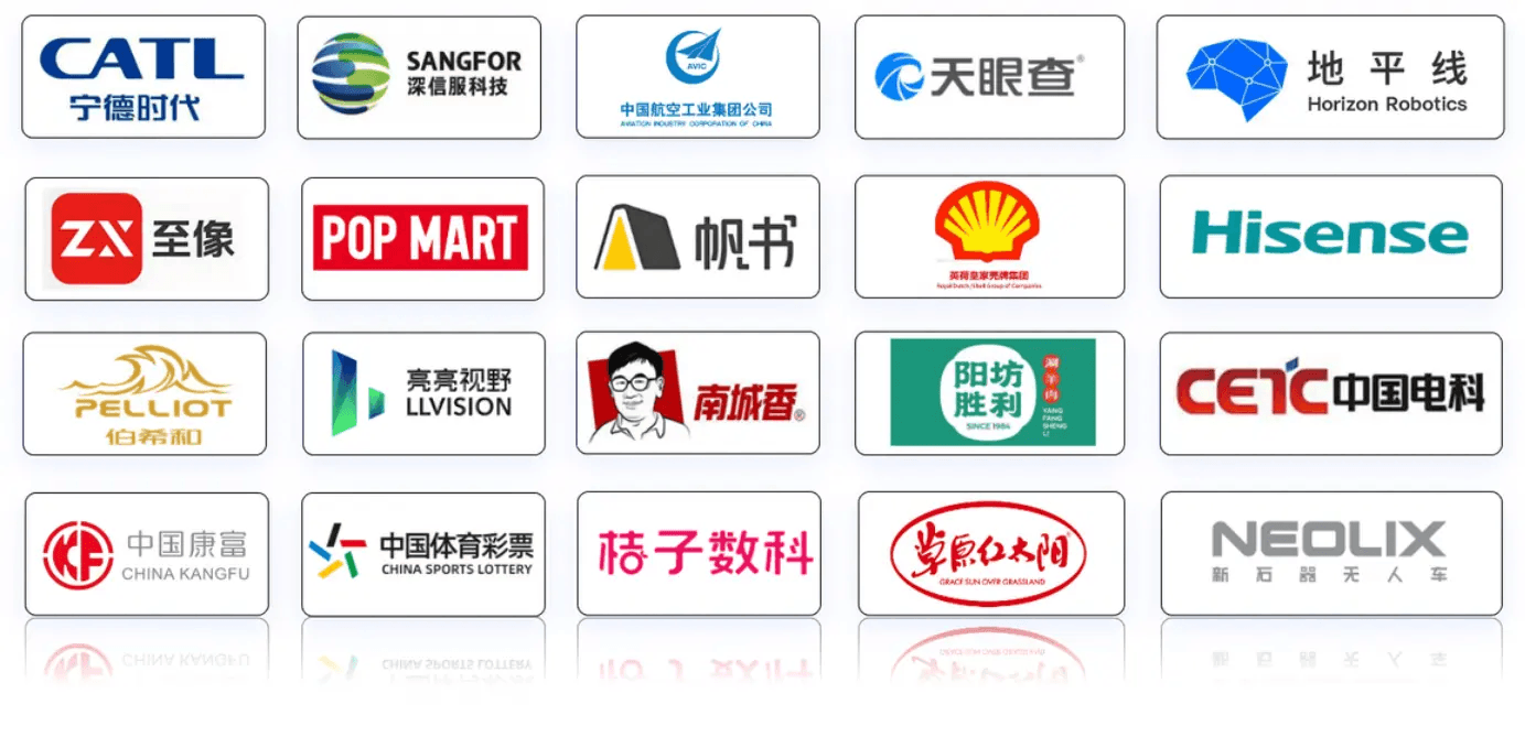 深信服、中国国家旅游杂志等客户成功案例合作企业logo