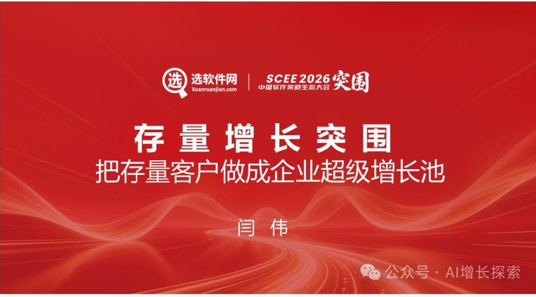 获客越来越贵?你可能忽略了身边最大的金矿