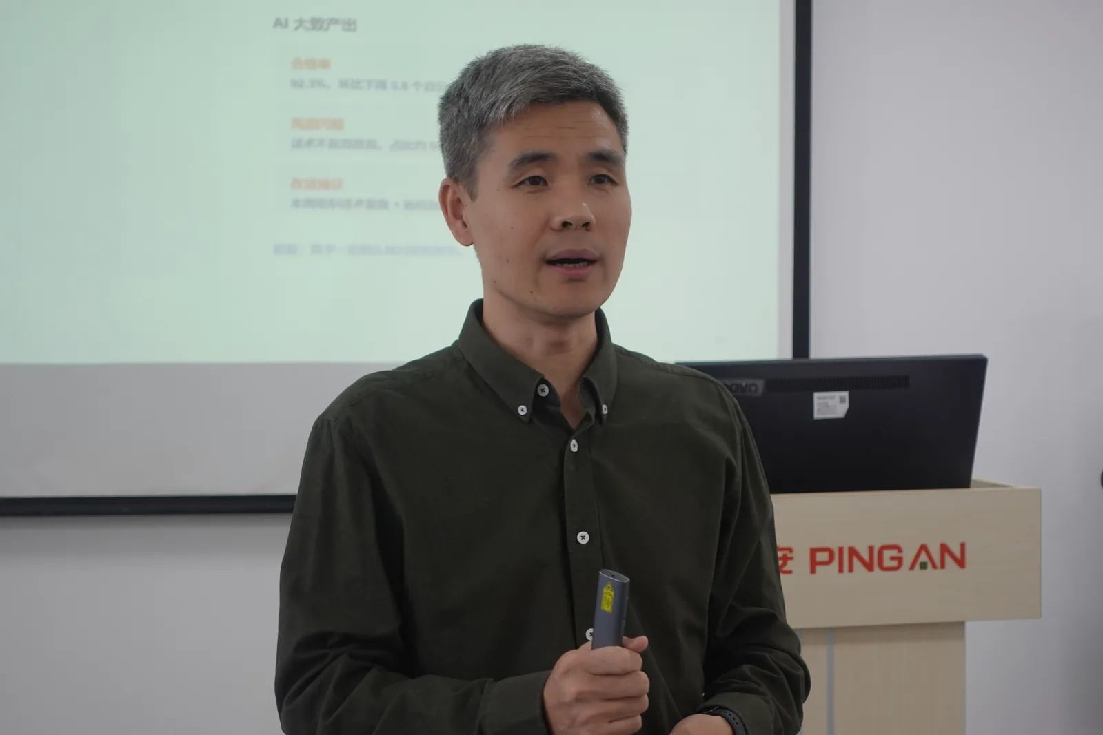 平安融易哈尔滨客服中心AI办公提效培训合影