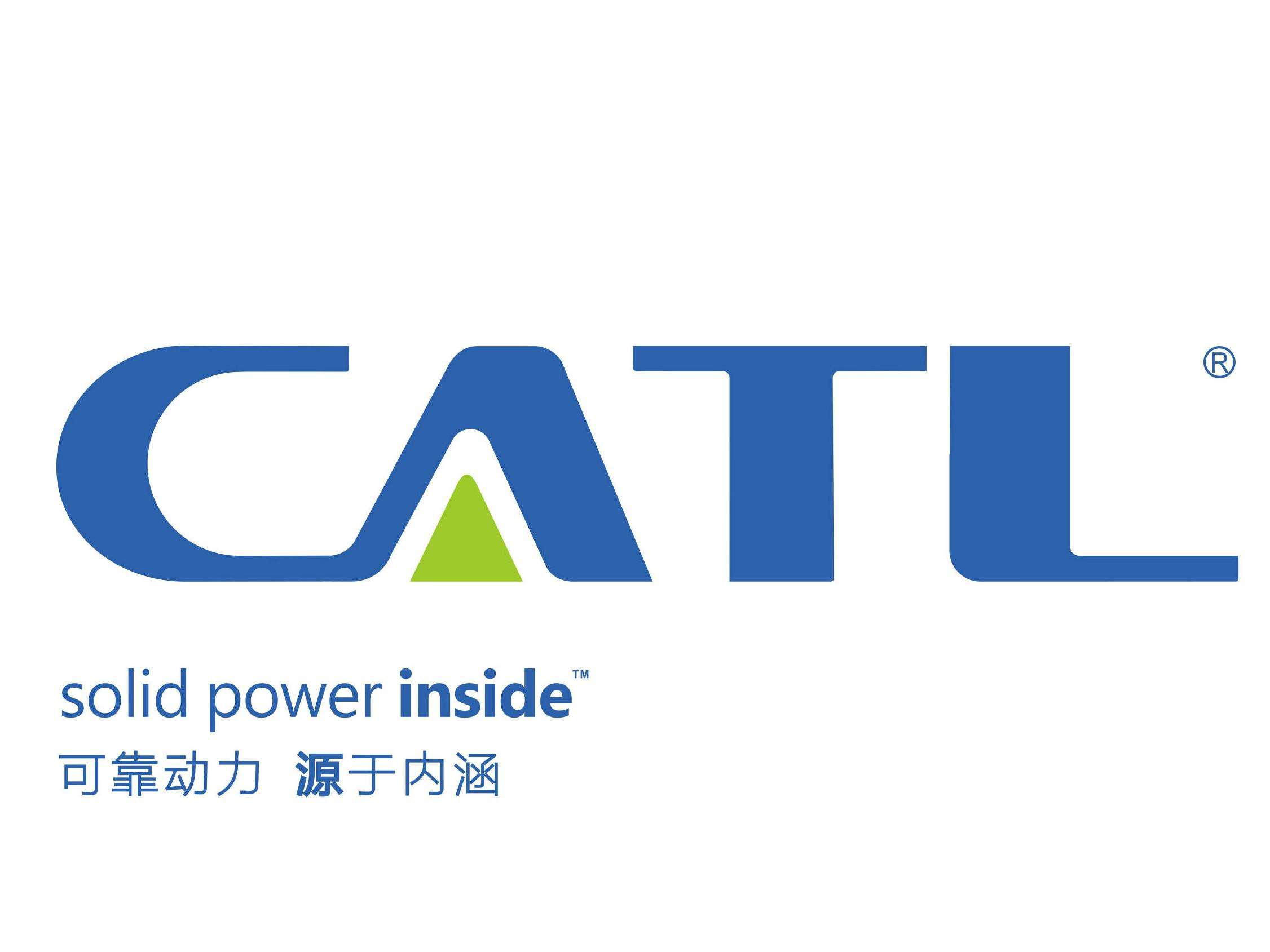 宁德时代logo