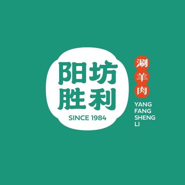 阳坊胜利logo
