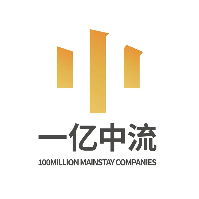 一亿中流logo