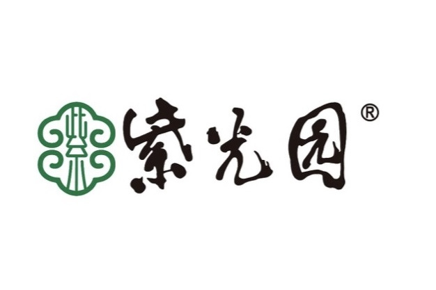 紫光园