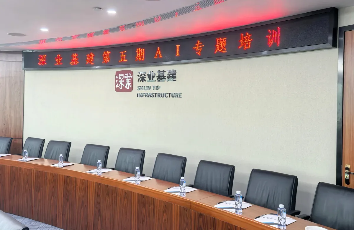 AI企业培训完全指南:企业如何选对方案不花冤枉钱